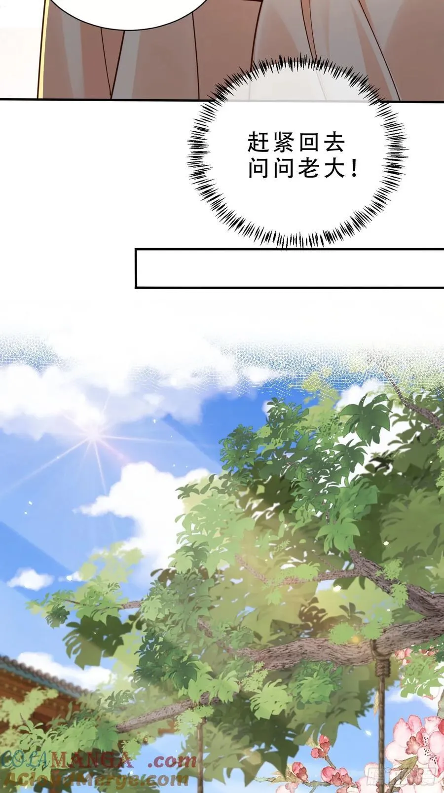 136 老大真好6