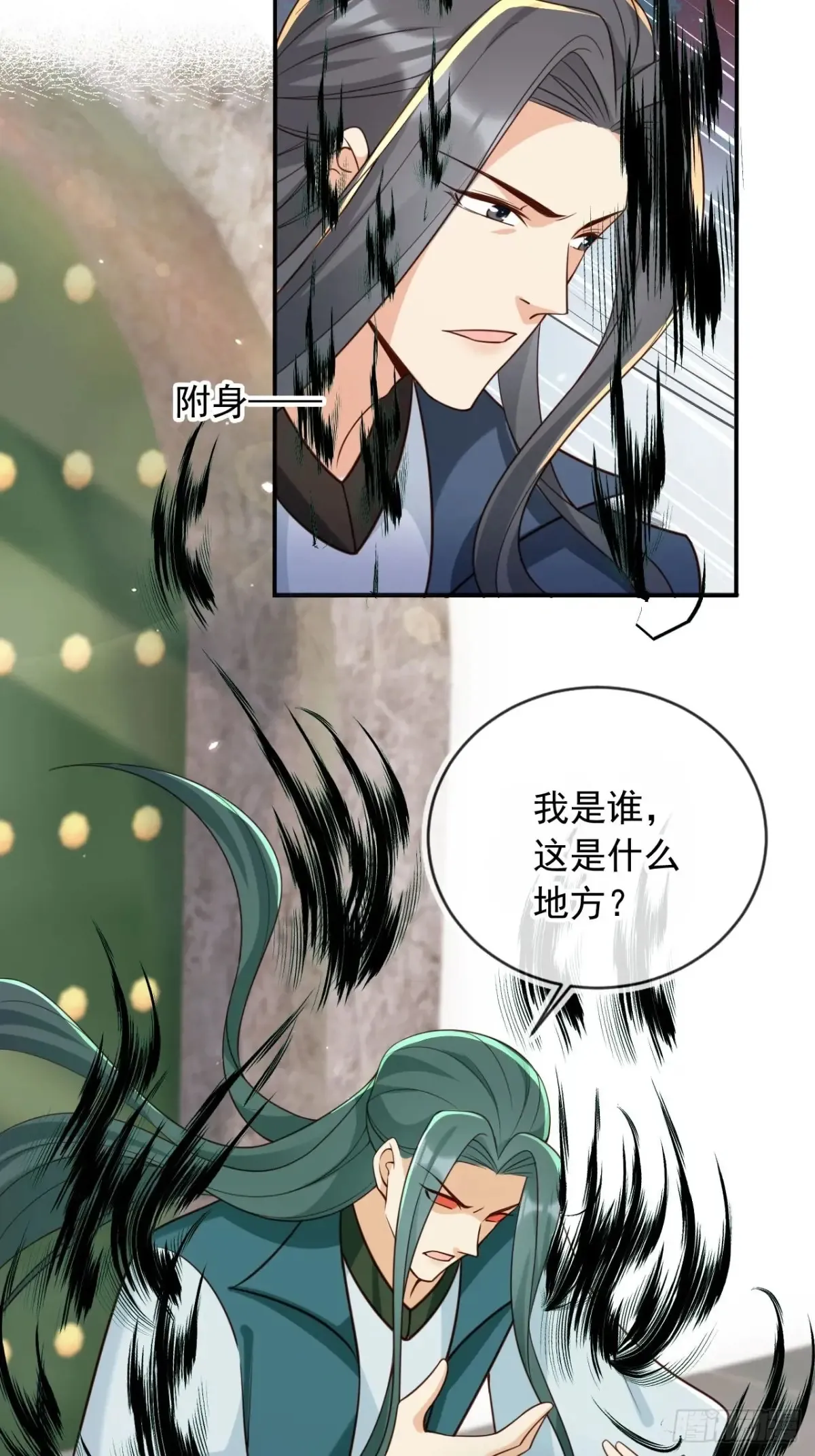 148 诸天万城，你爹来了！4