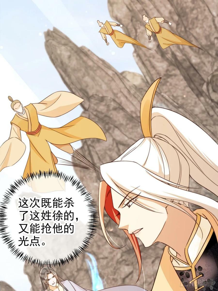 72 老大的力量29