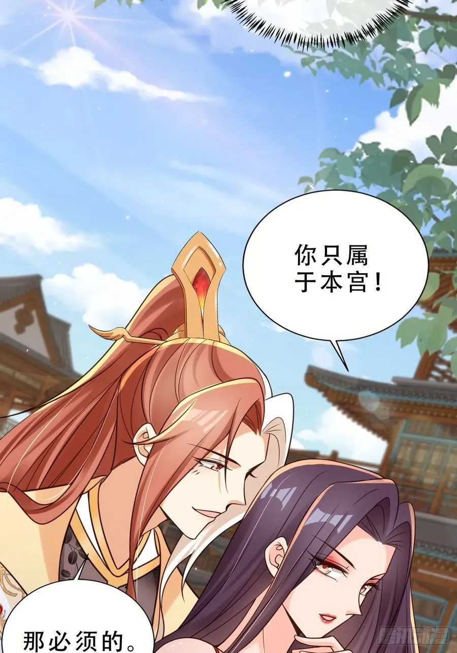 137 叫主人33