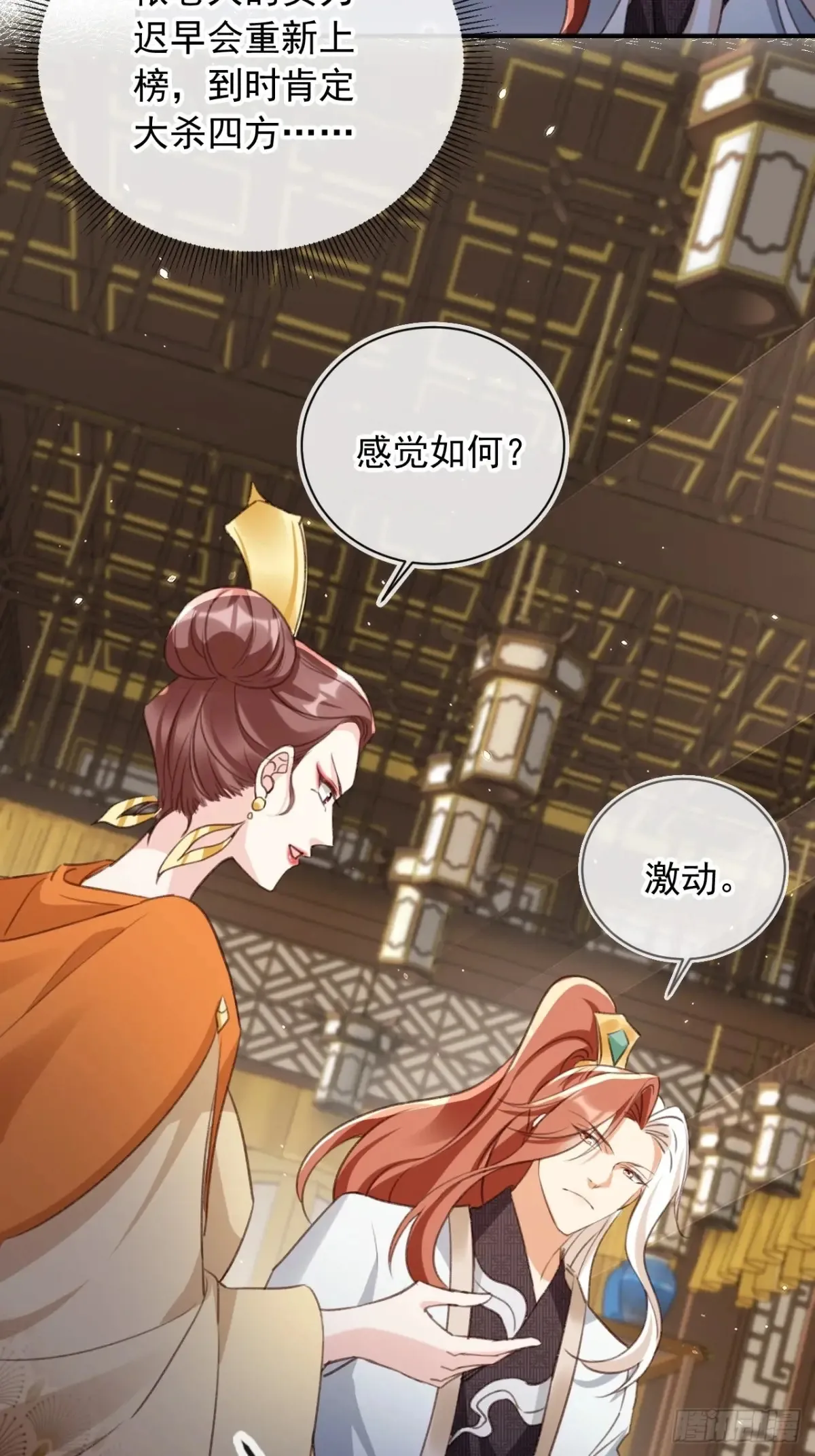 153 熟悉的截胡感20