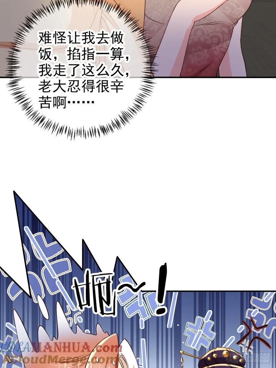 92 古棺14