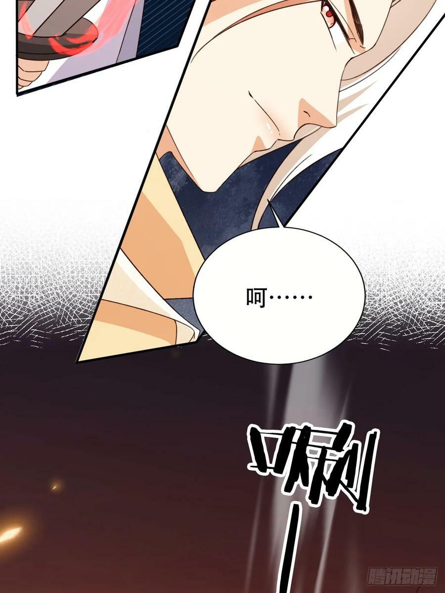 73 气运之子4