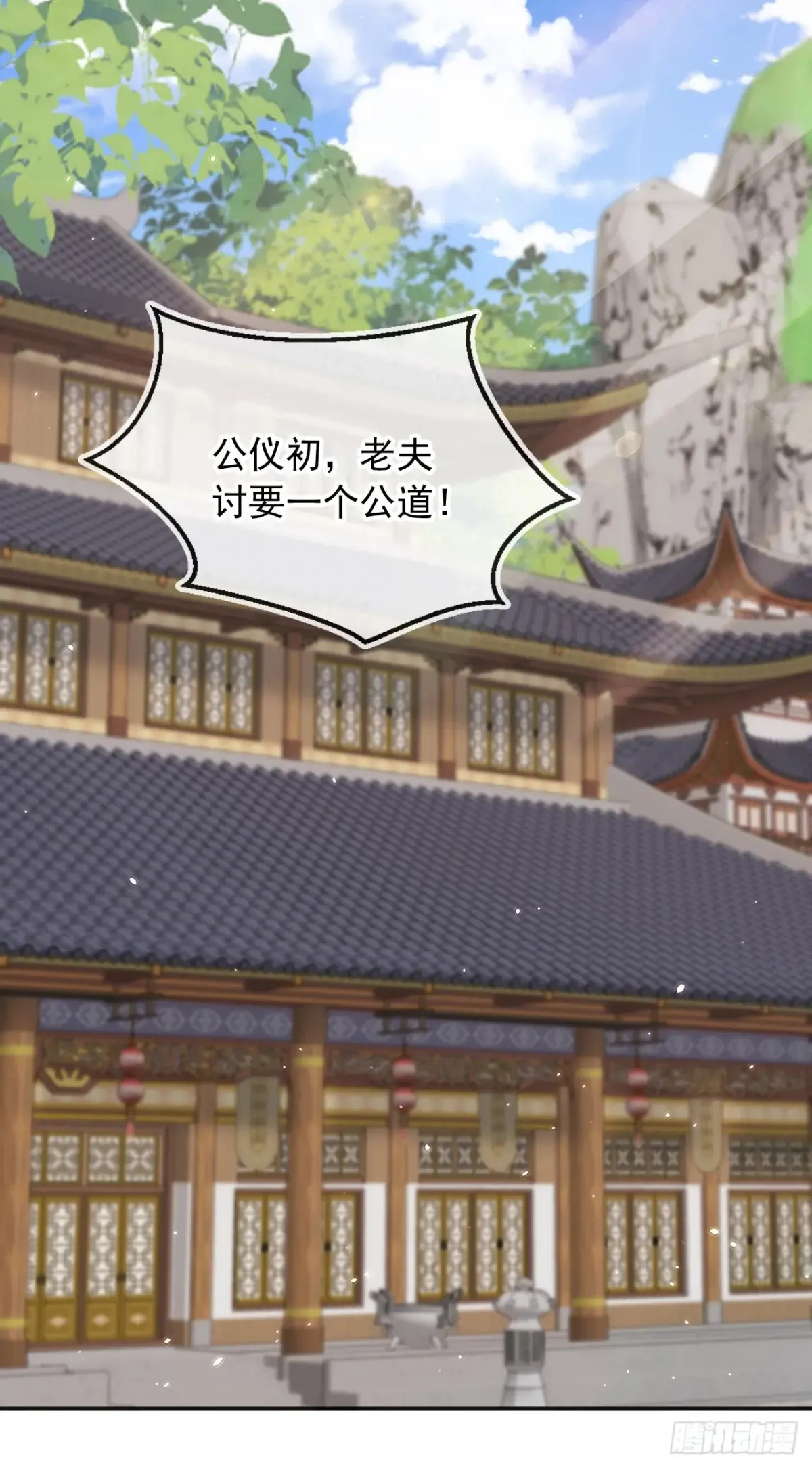 154 通通吞噬！18