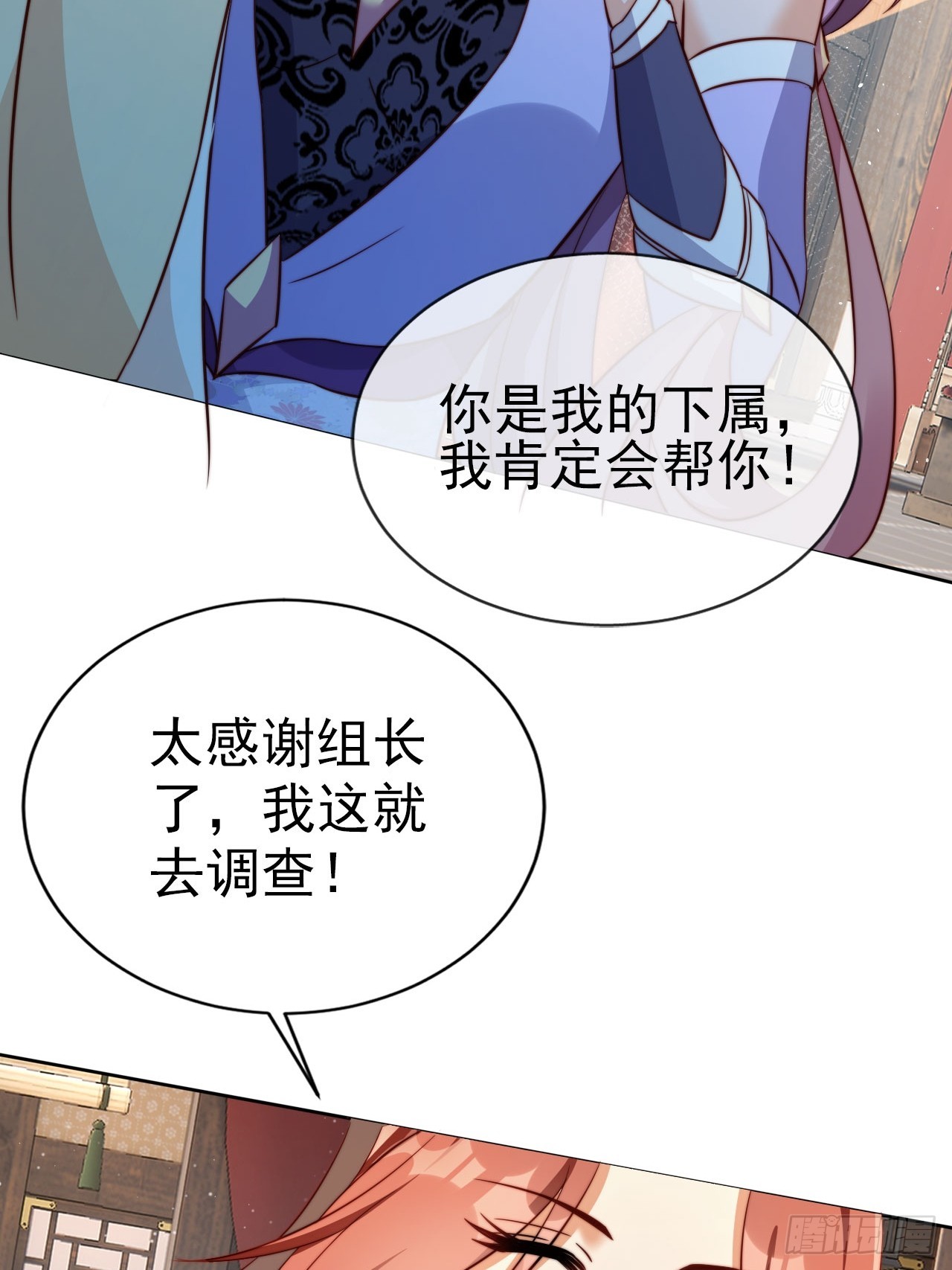 06 自己人打自己人32