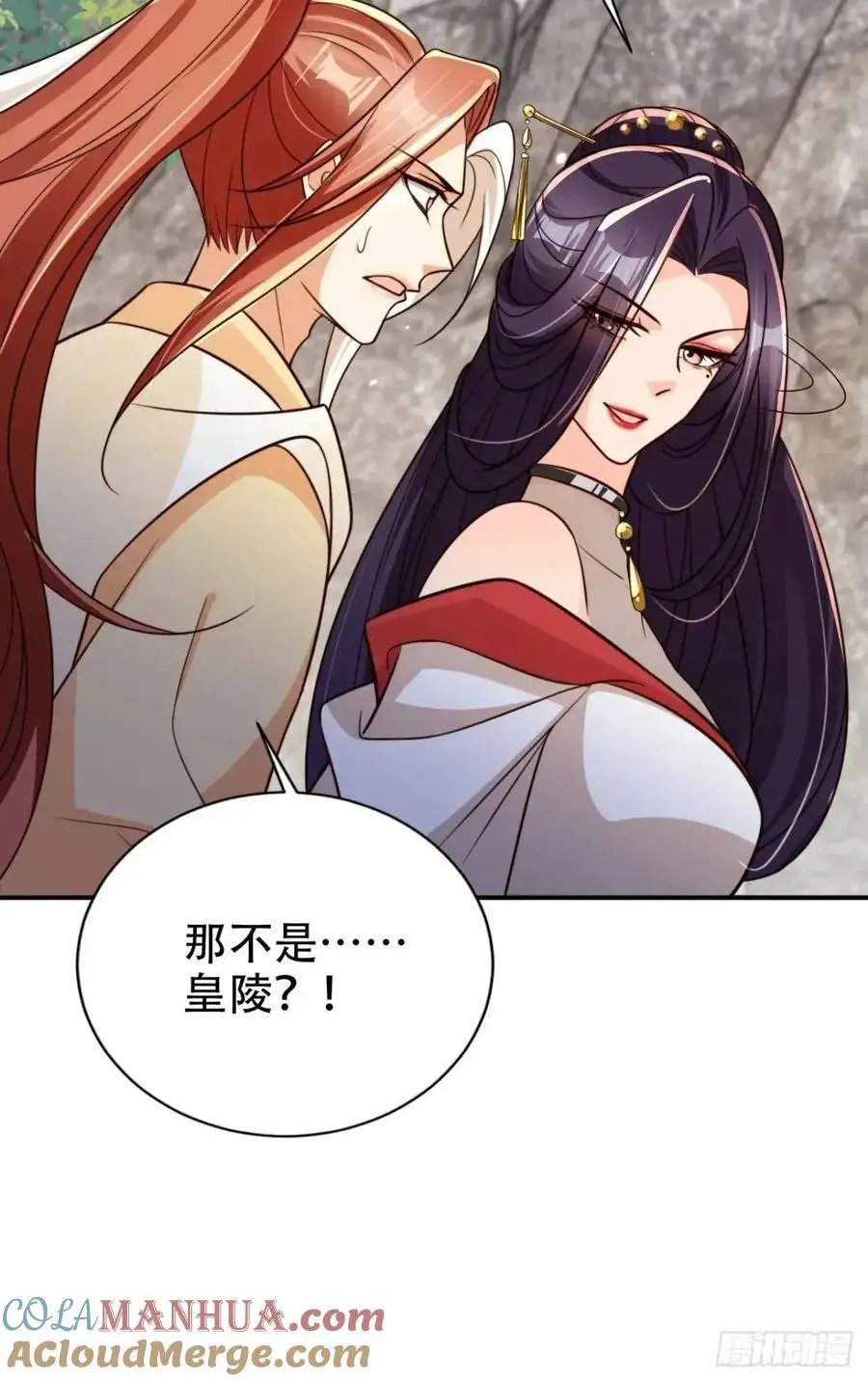 103 老大的奖励38