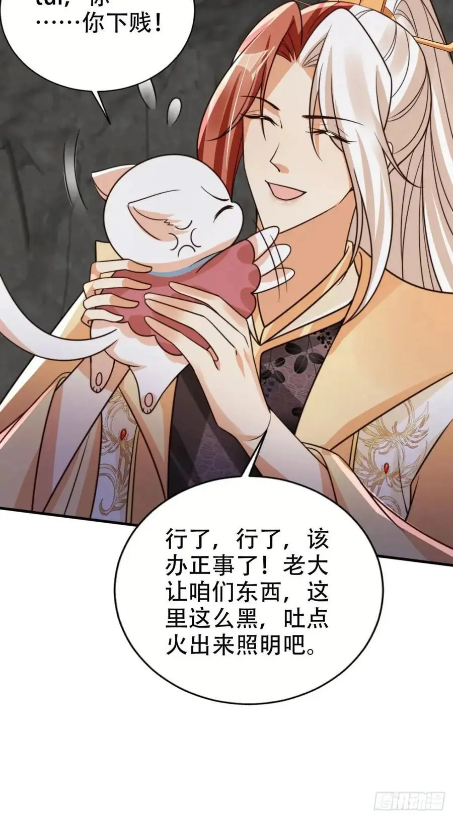 116 老大的爱9