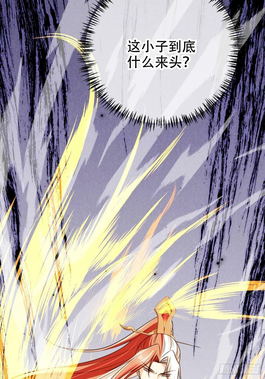 76 血脉压制4