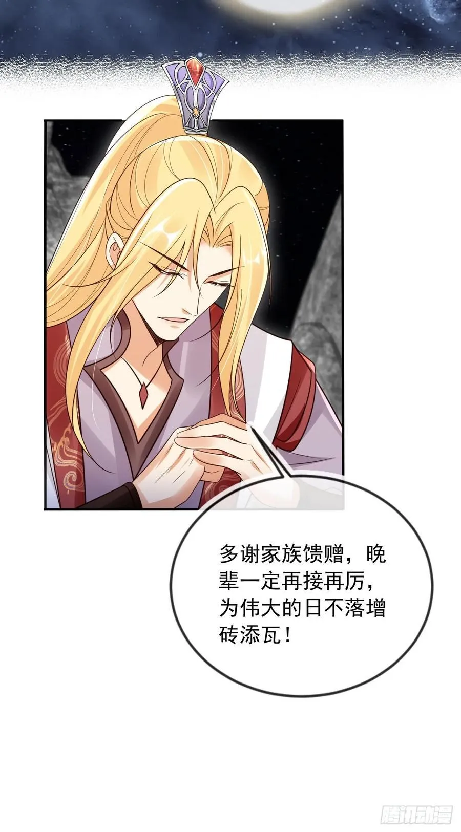 166 老大越玩越花了9
