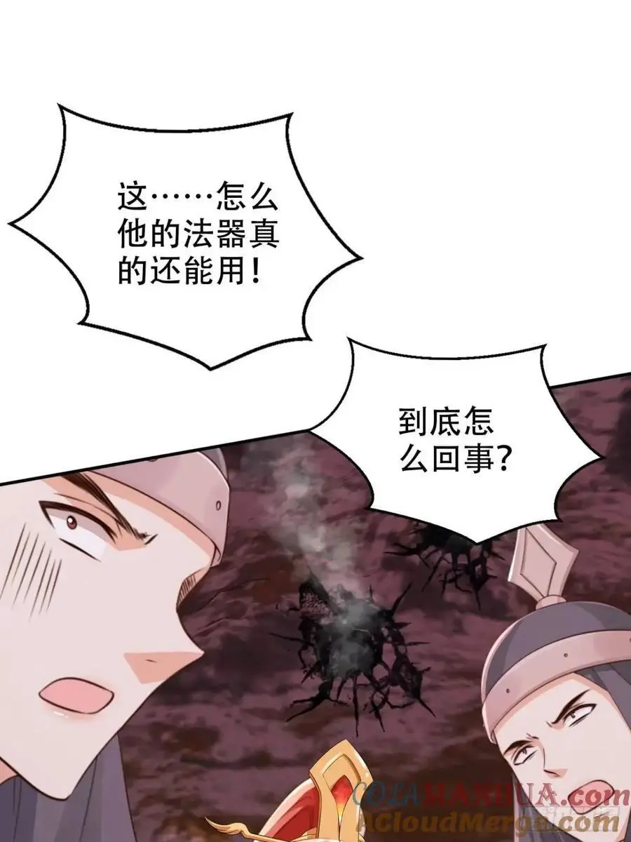114 数理化走遍天下33
