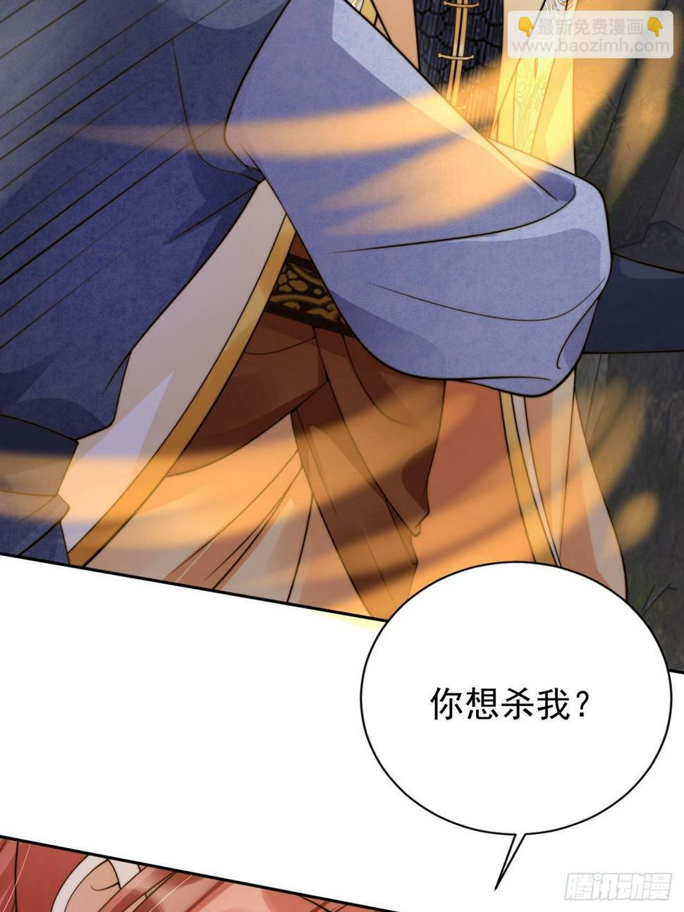42 故人重逢先夺宝！23