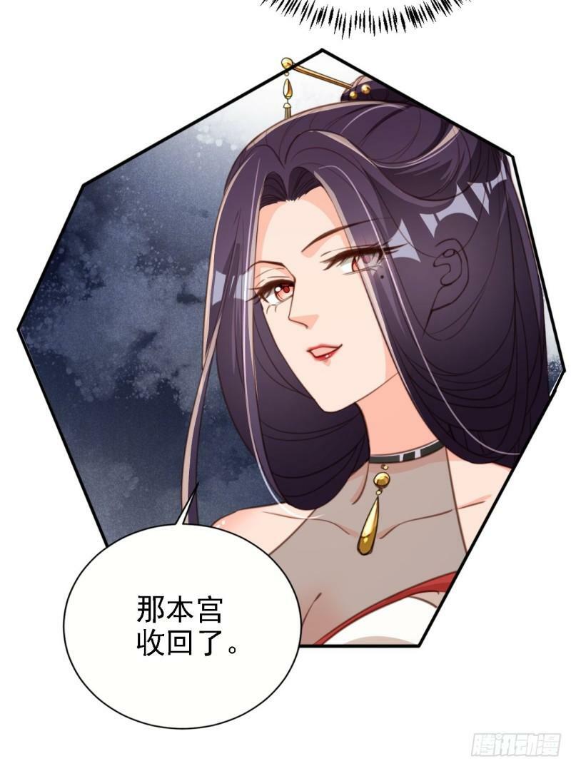 62 五行神殿8