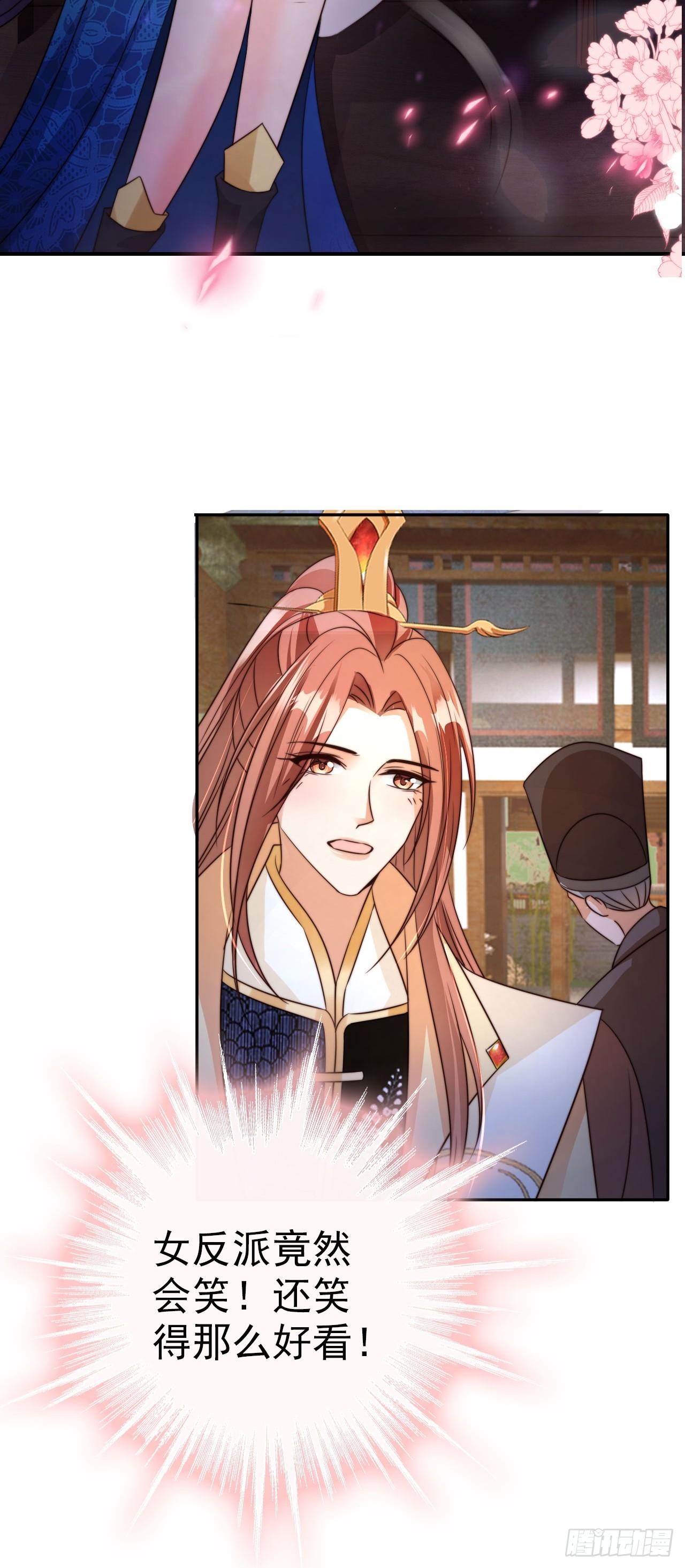 18 难怪皇权旁落……34