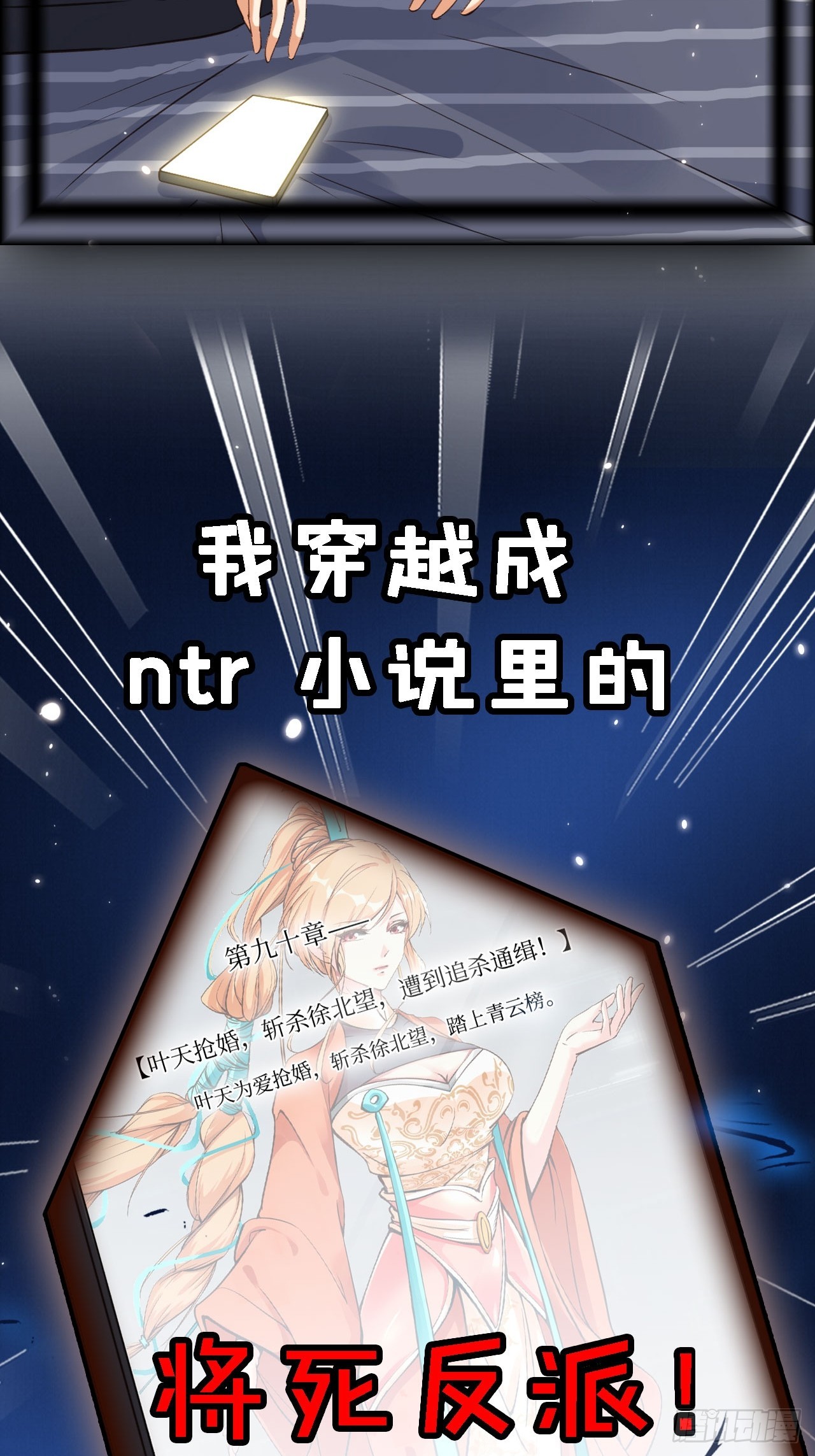 近期上线 敬请期待1