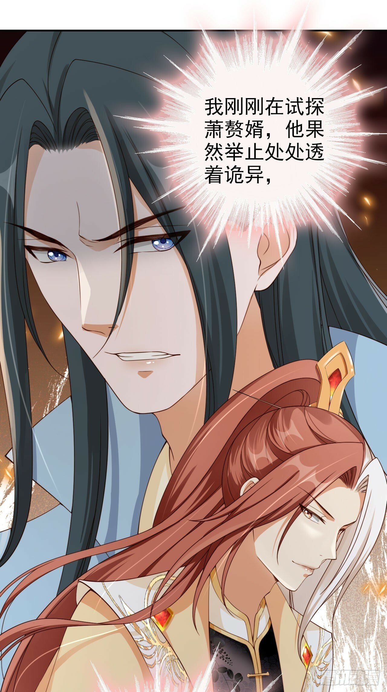 46 如此厚颜无耻之人！22