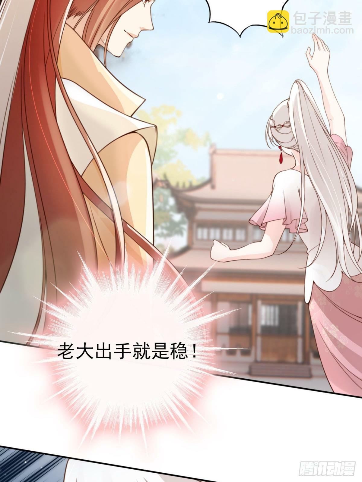 51 老大终于穿上了……18