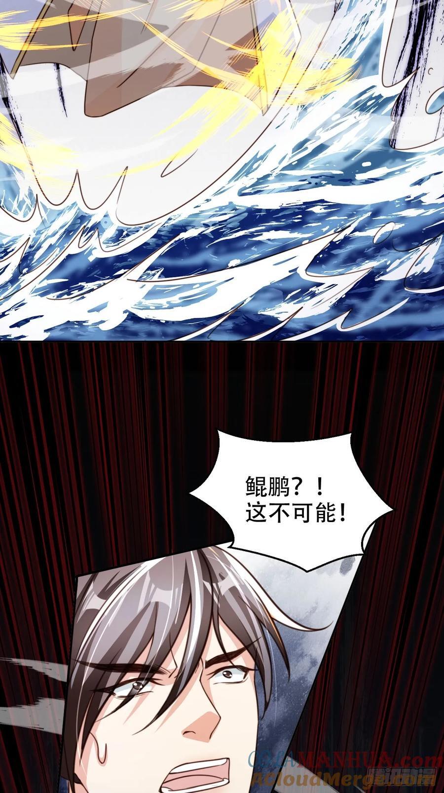 82 跟我玩？6