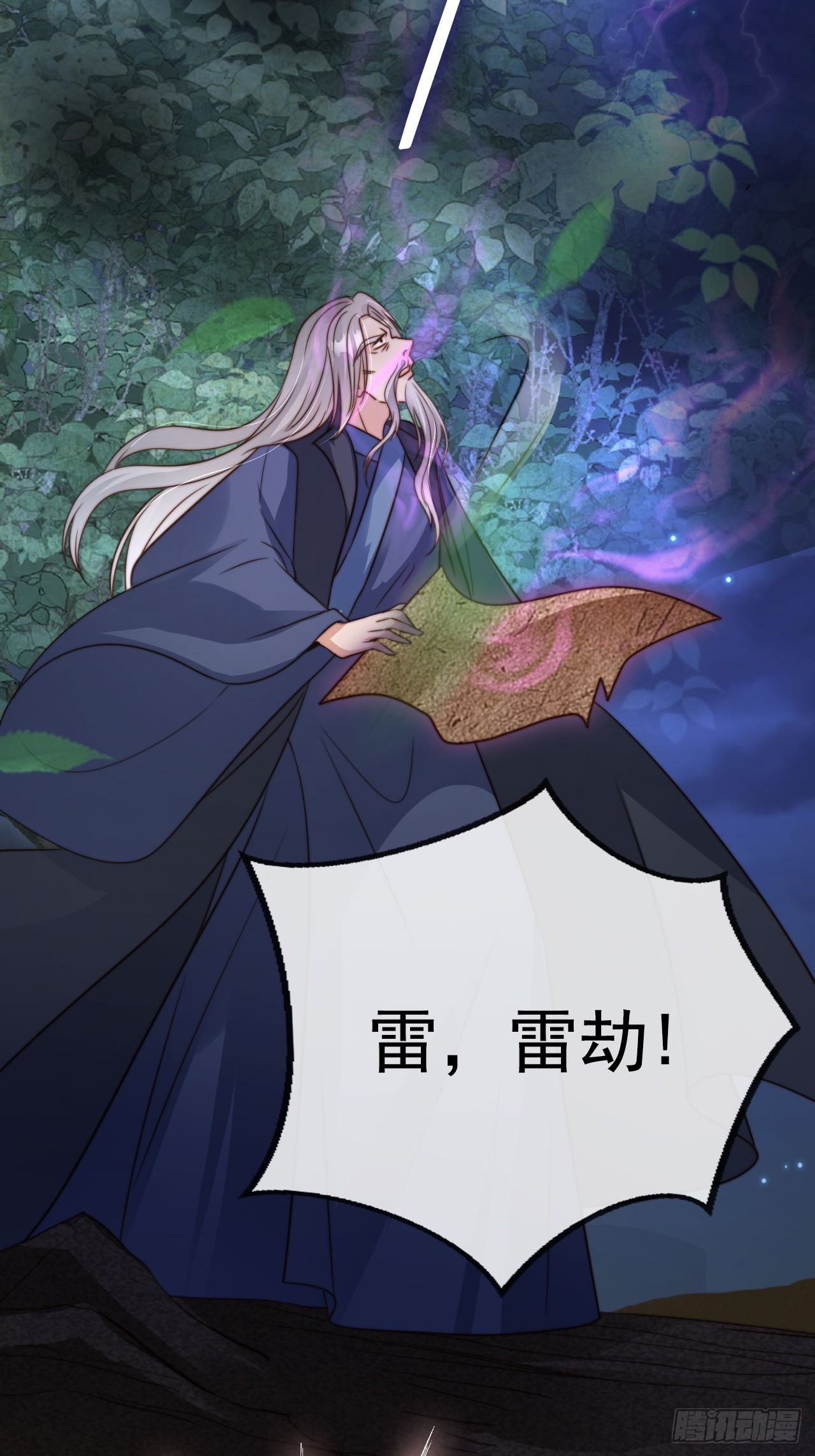 15 只求一个公道10