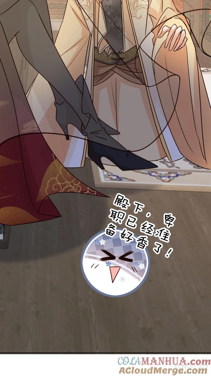 90 兑现奖励22