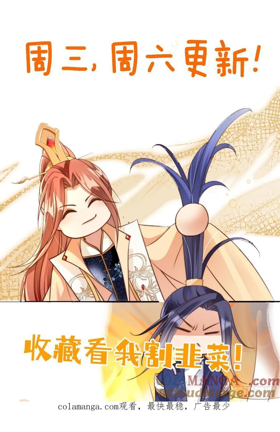 168 套路古兽42