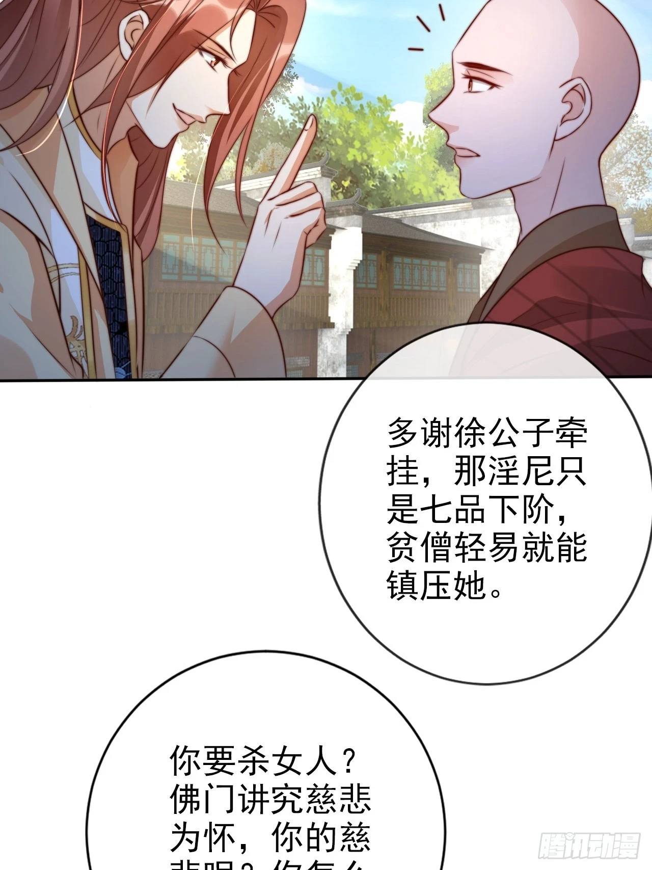21 我劝你别去7