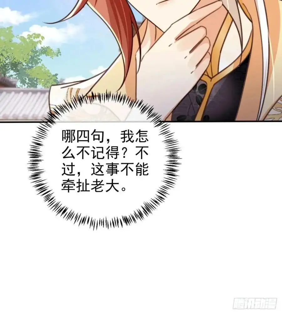 100 藏书阁之约29