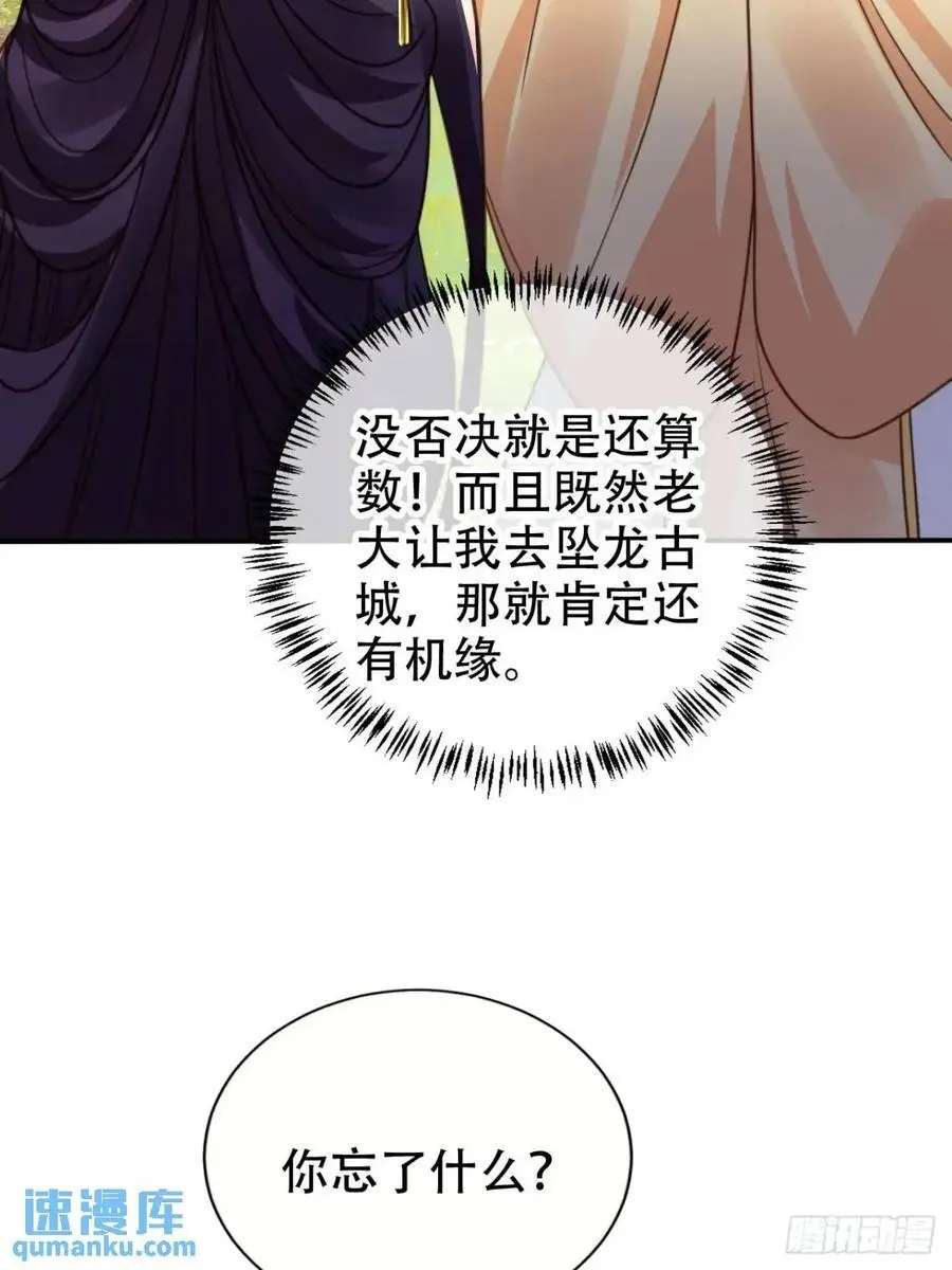 109 喵喵拳43