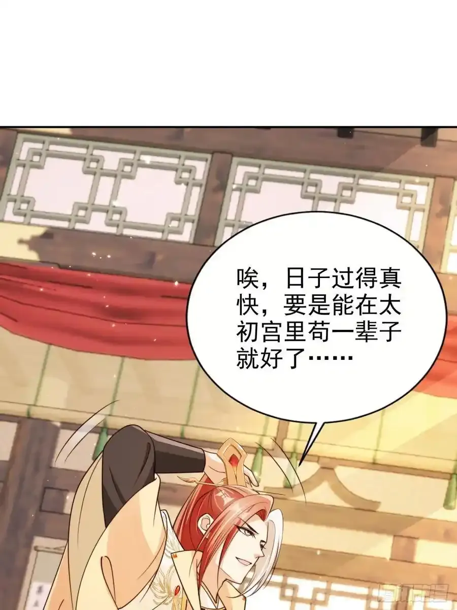 69 煮个火锅27