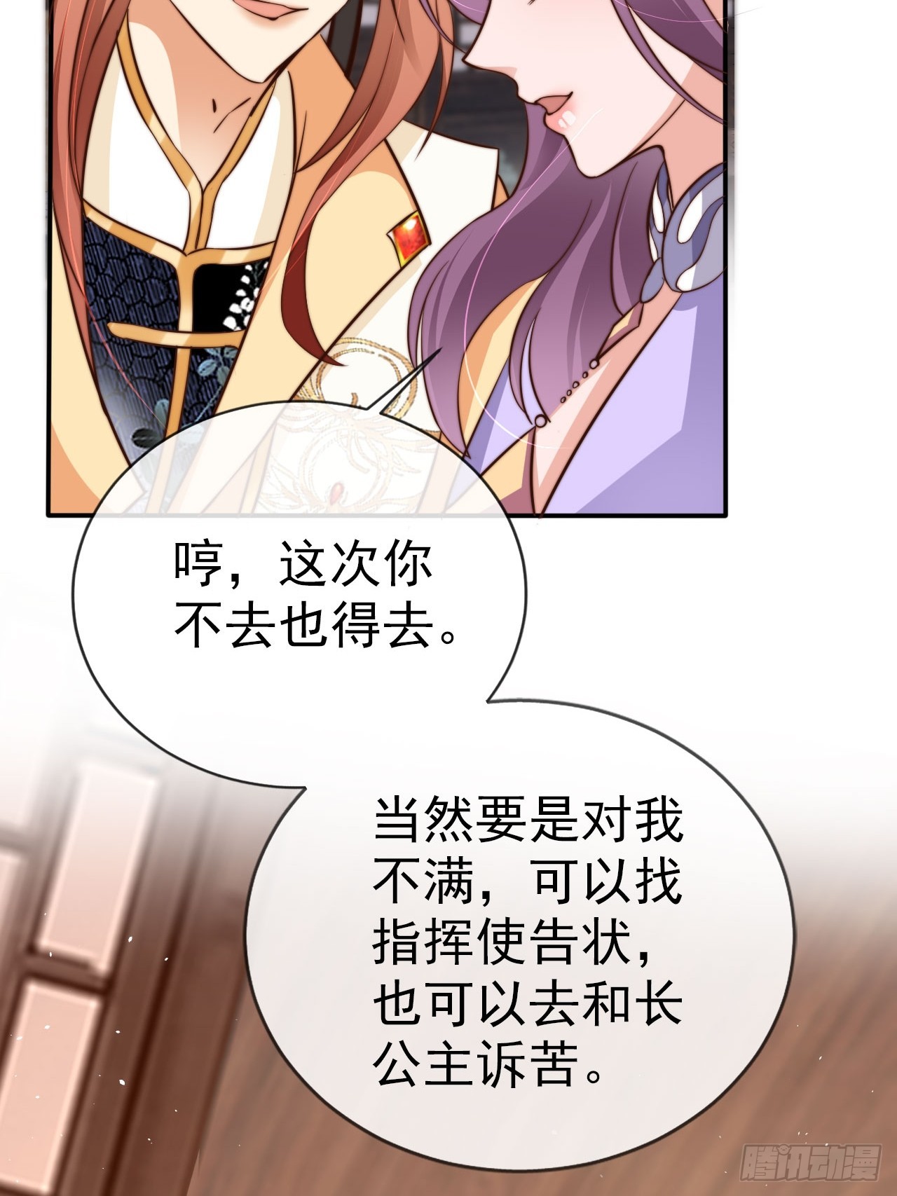 07 离紫牌又近了一步34