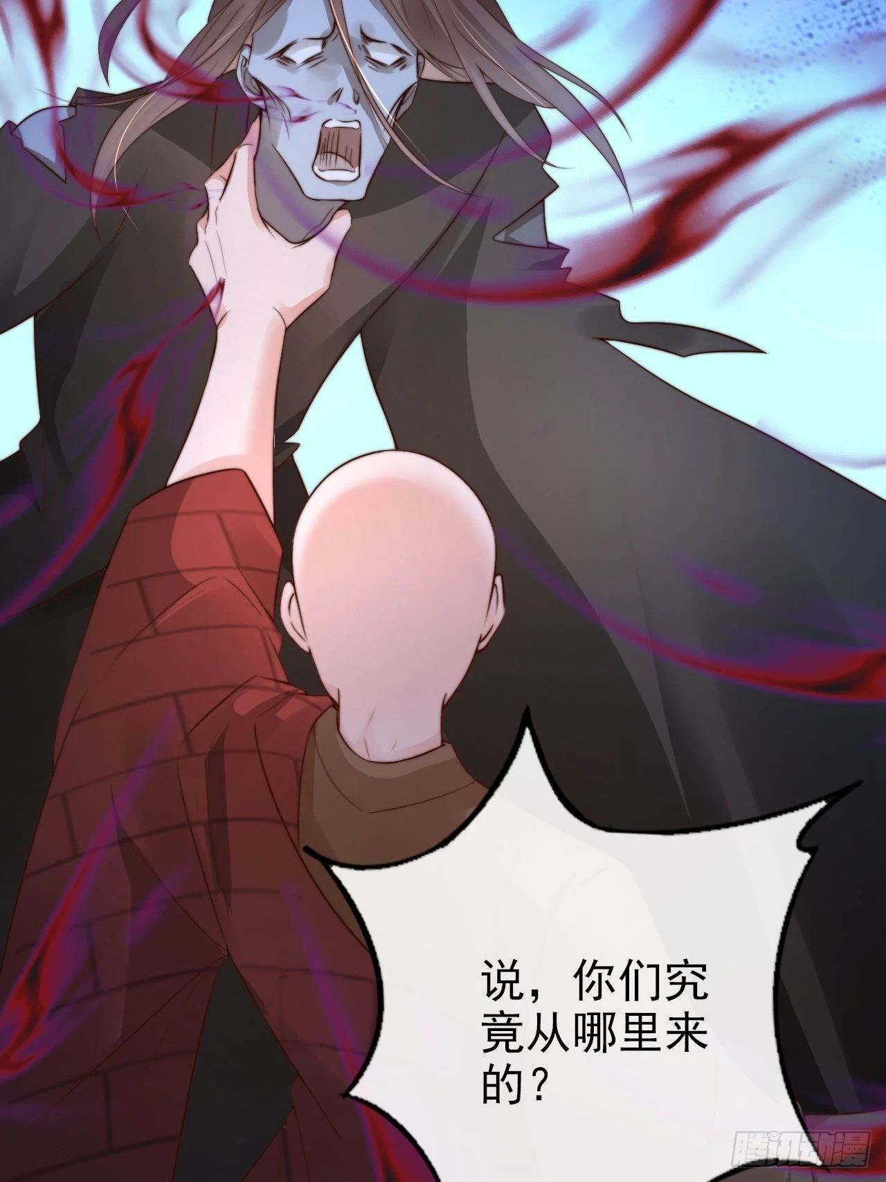 20 赘婿不就这个味儿20