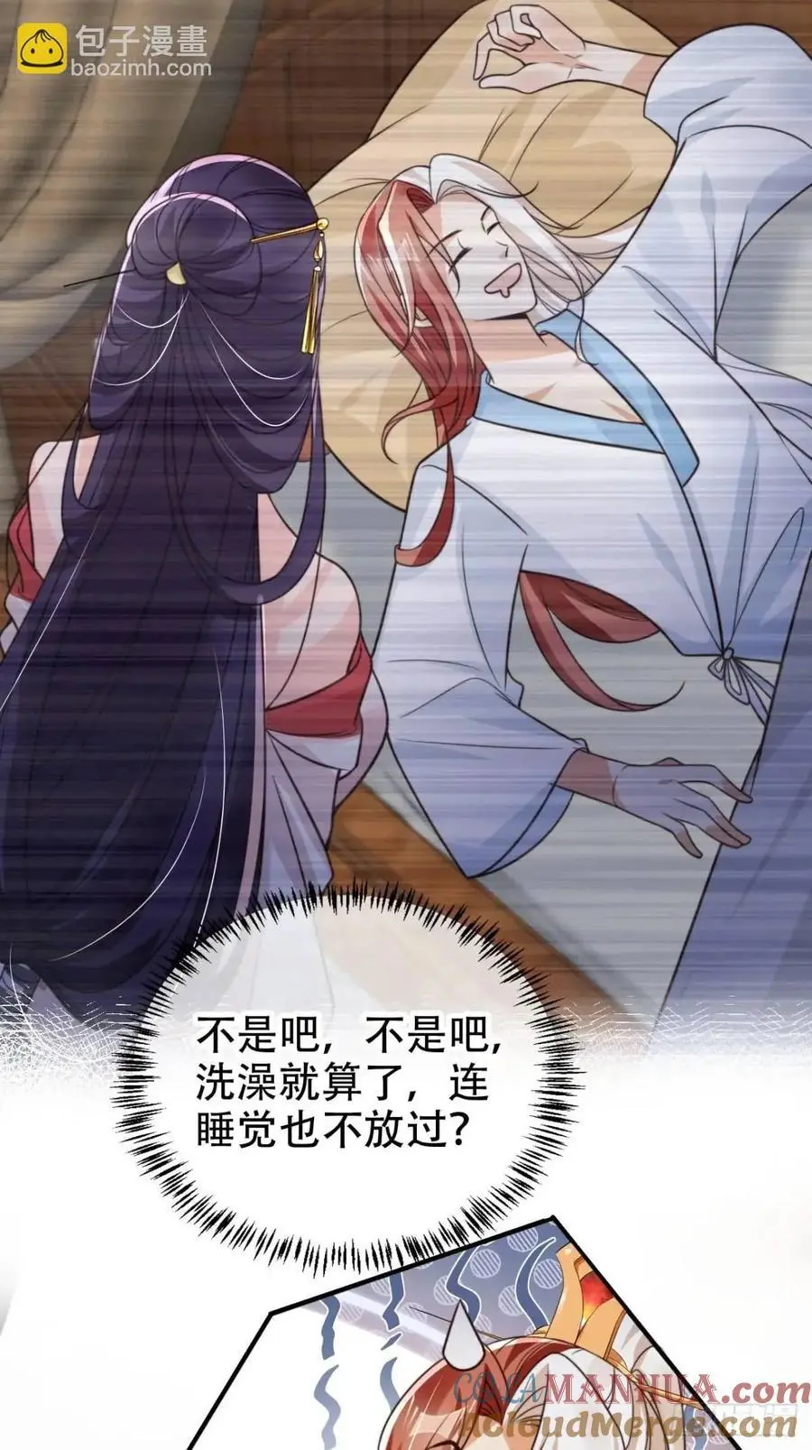 116 老大的爱2