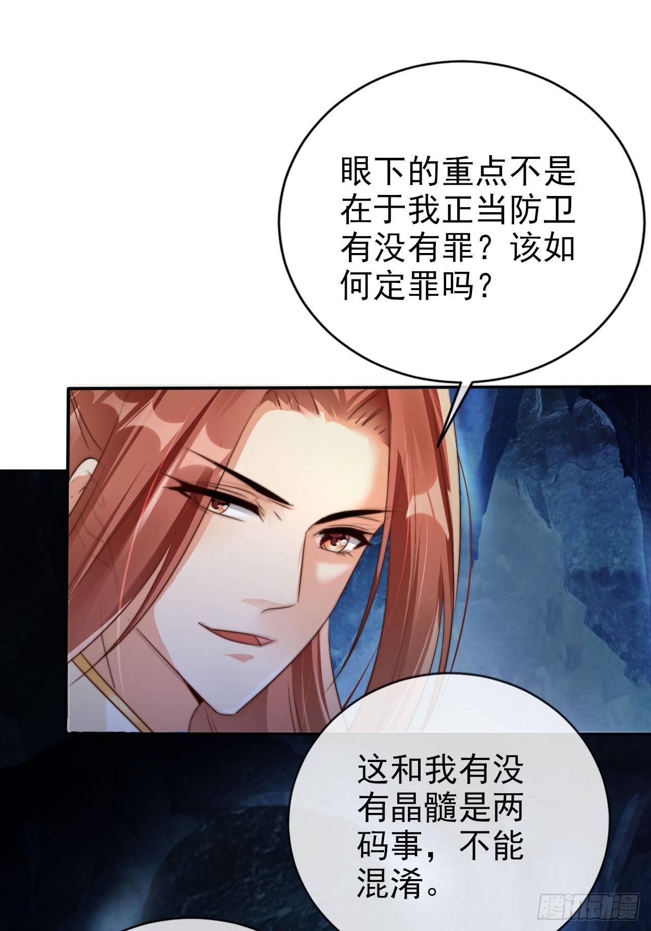 11 奉长公主之命！14