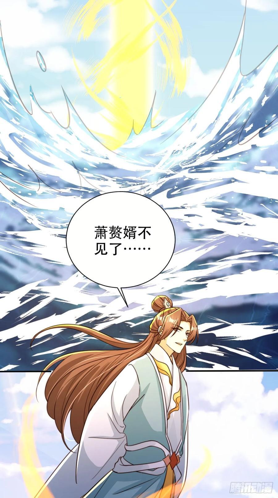 81 鹏鲲骸骨31