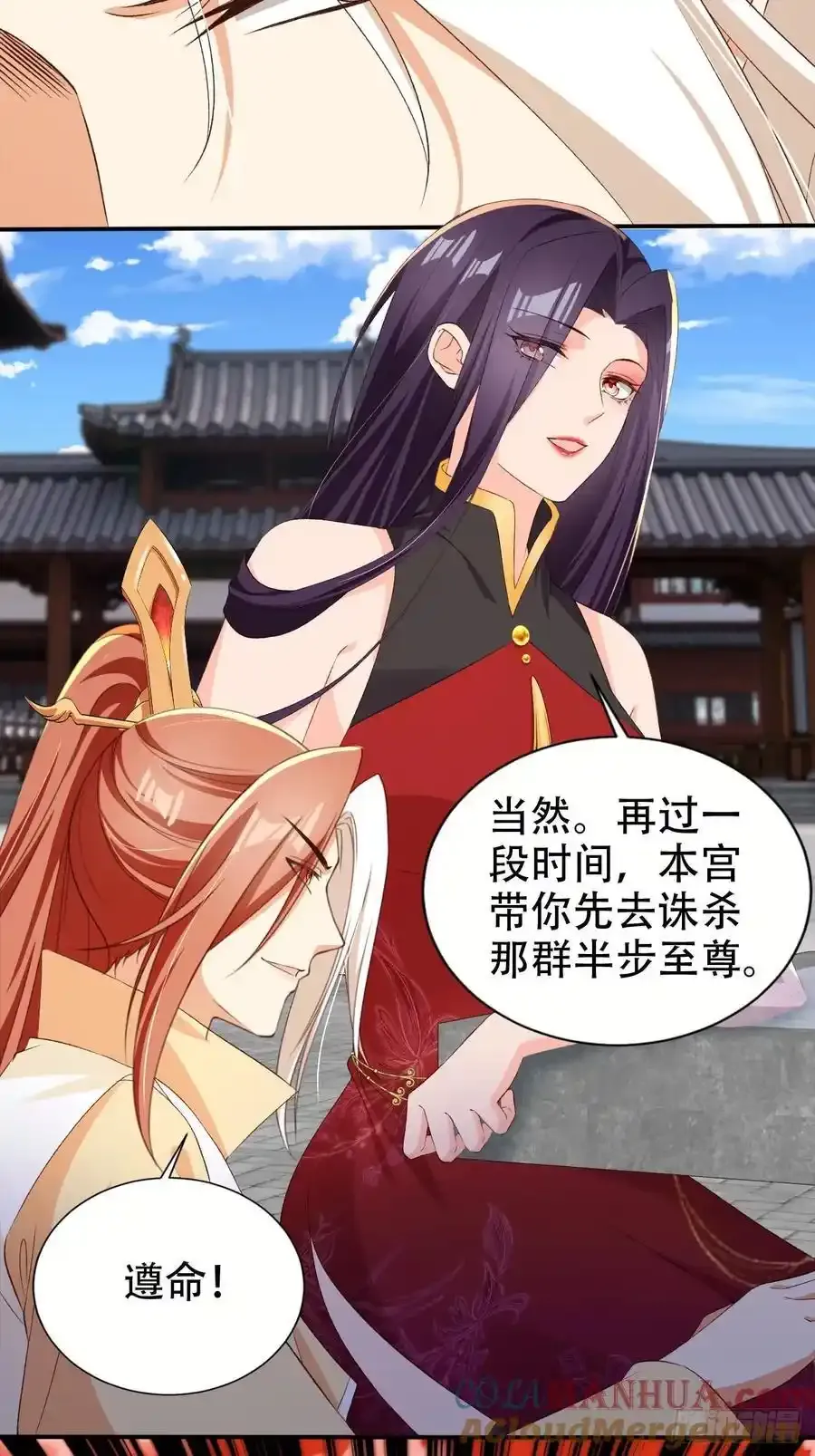 127 老大快哄我啊！18