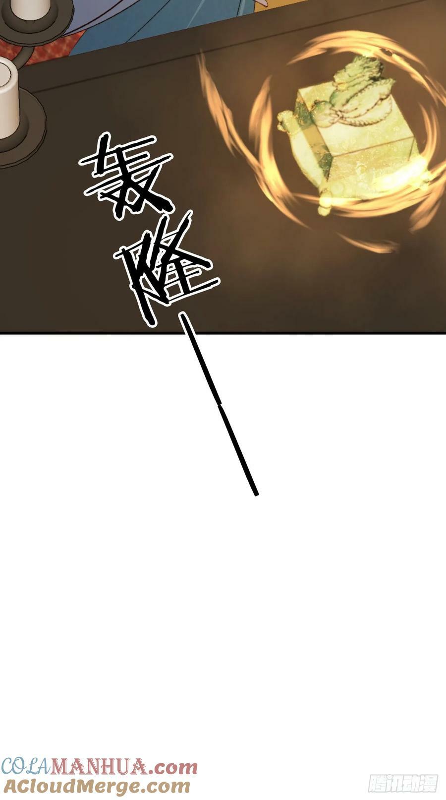 64 传国玉玺，我的了45