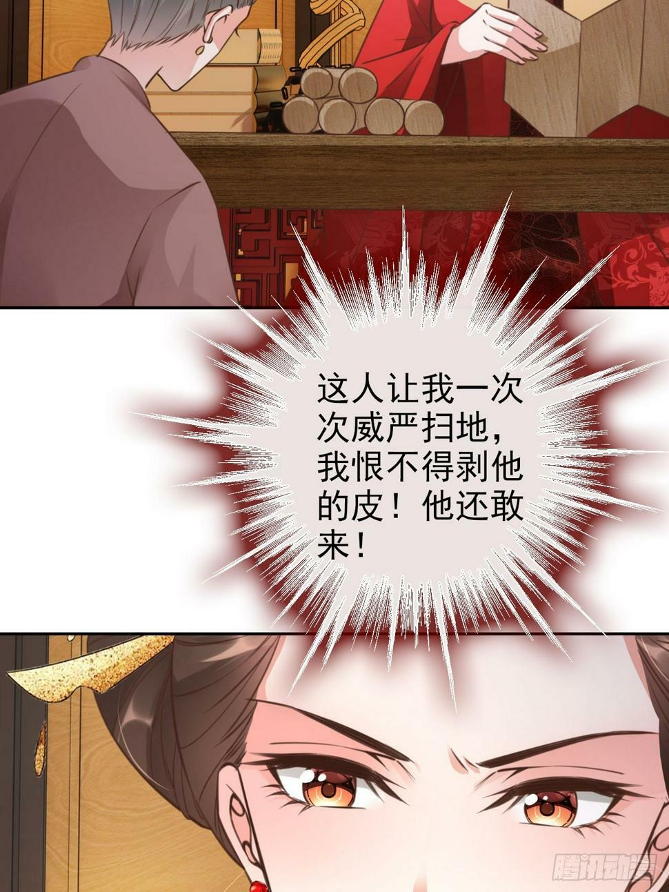39 皇子何故谋反10