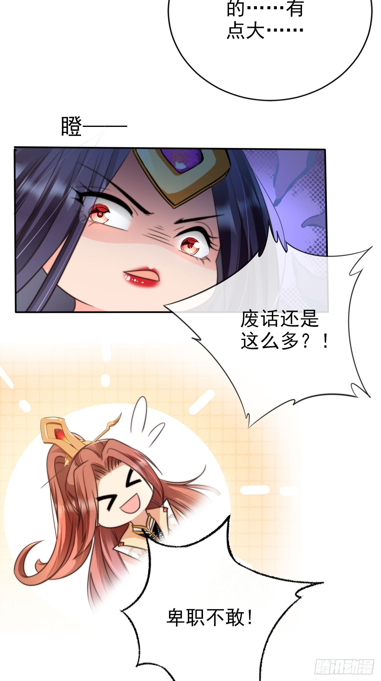 12 升级速度太慢了30