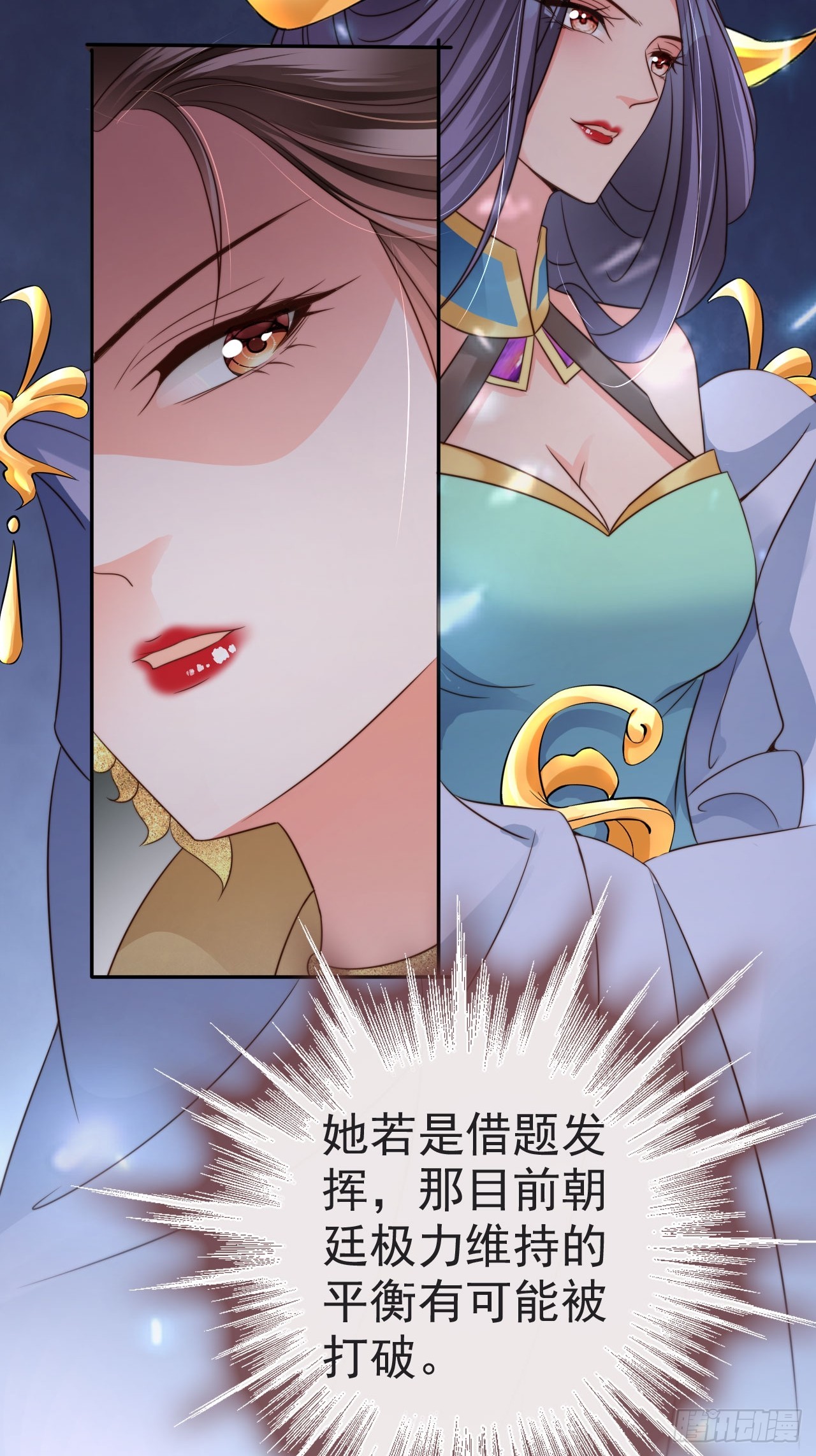 16 给你机会你不要31