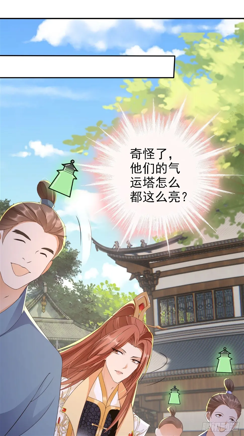33 这道战技是我的啦！37