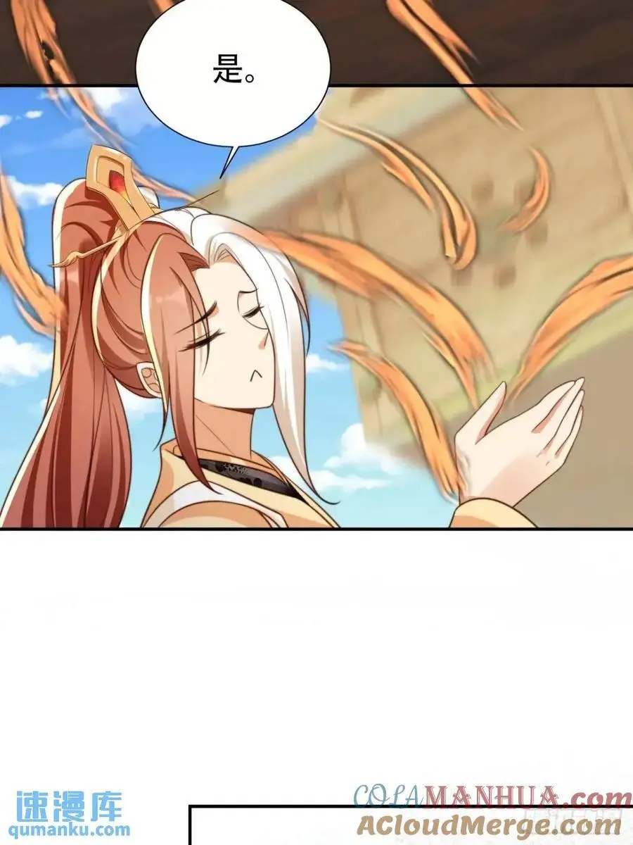 103 老大的奖励30