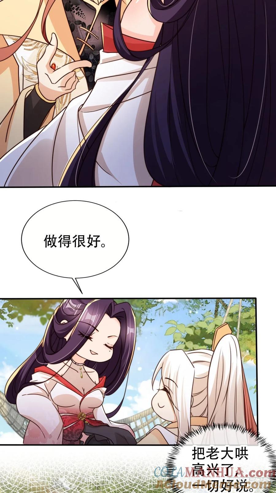 90 兑现奖励16