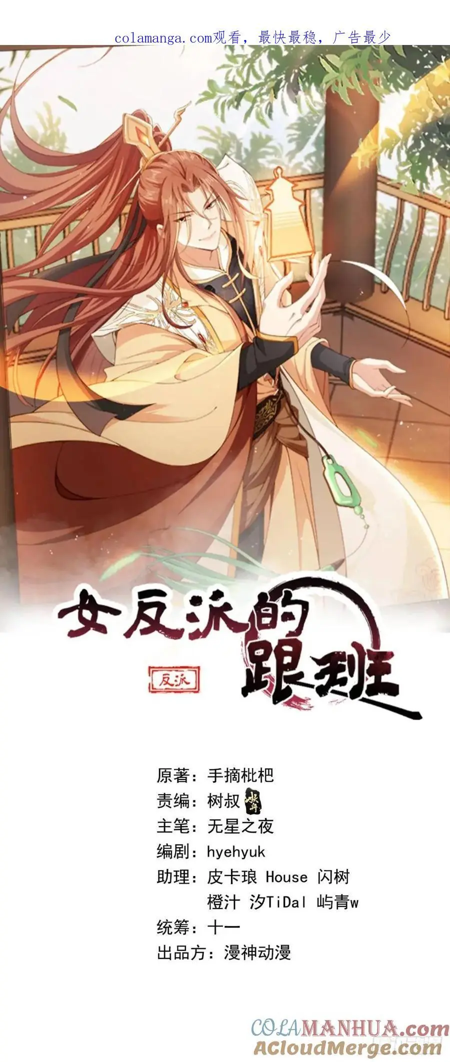 103 老大的奖励0