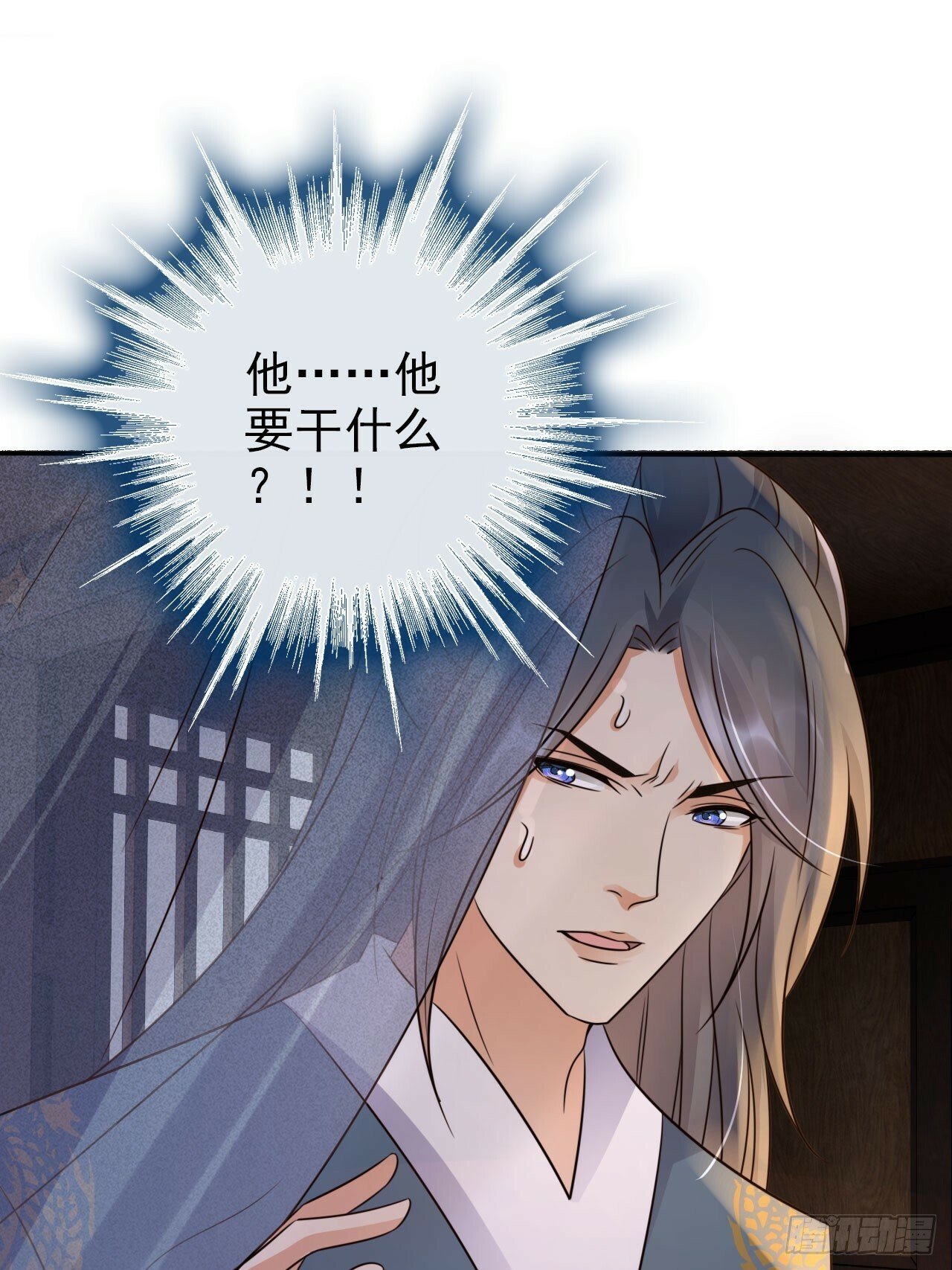 36 请王老狗赴死！12