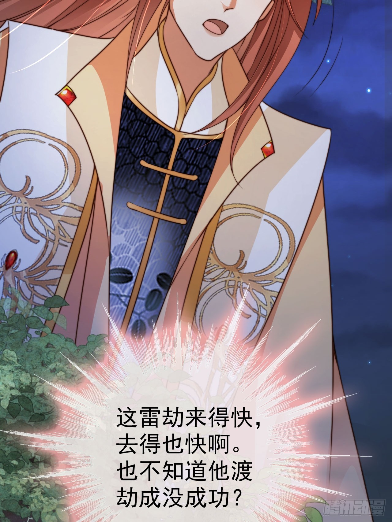 15 只求一个公道19