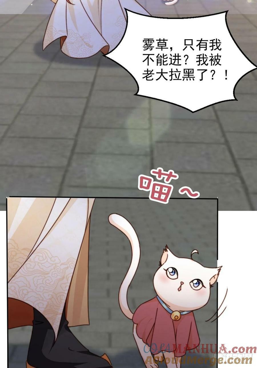 68 被老大拉黑了？！36