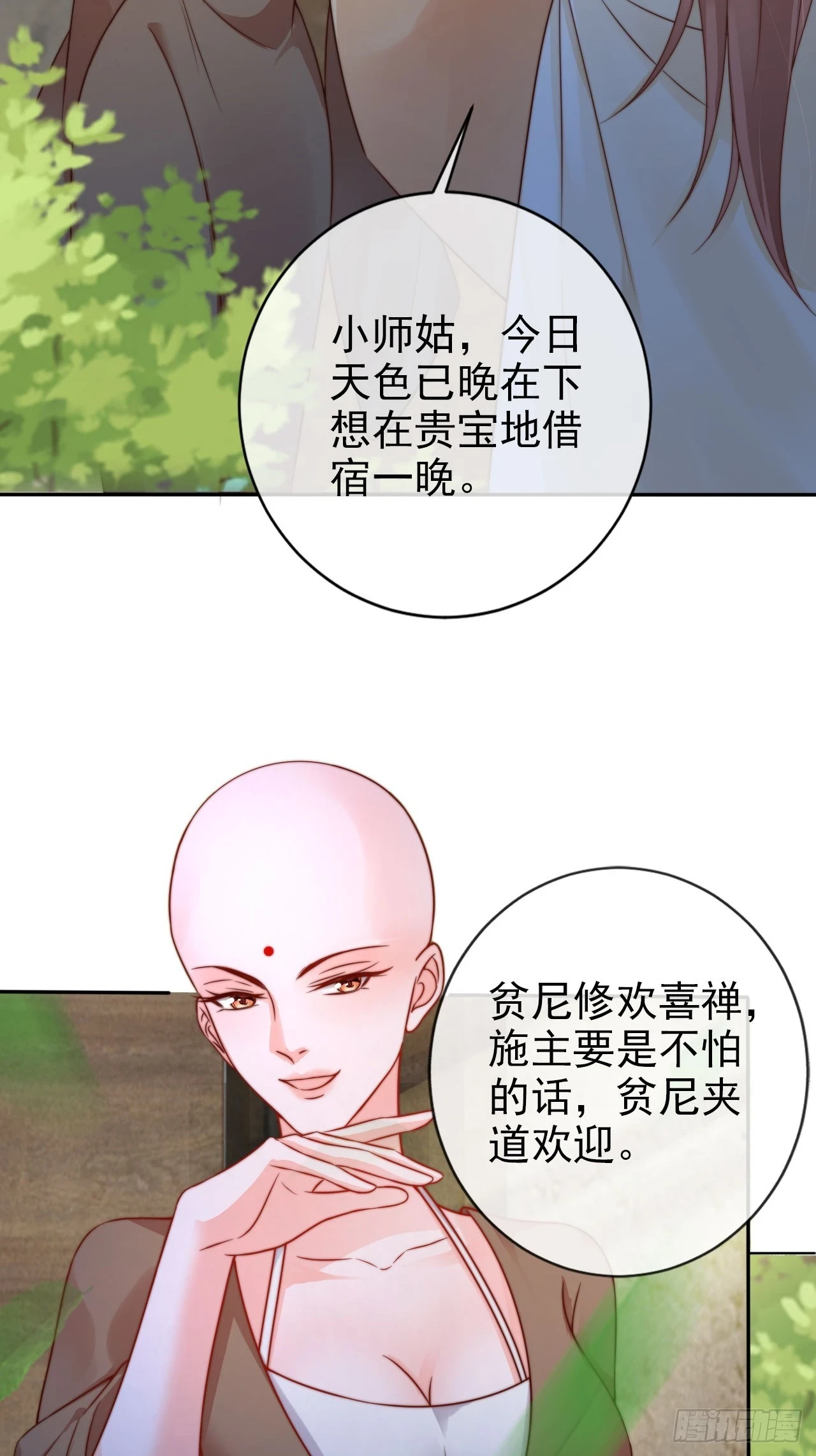 21 我劝你别去16