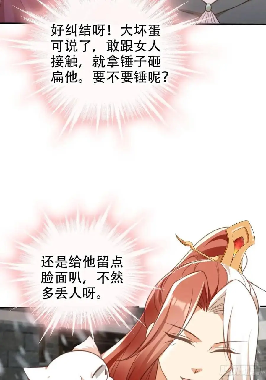 111 城主之女11