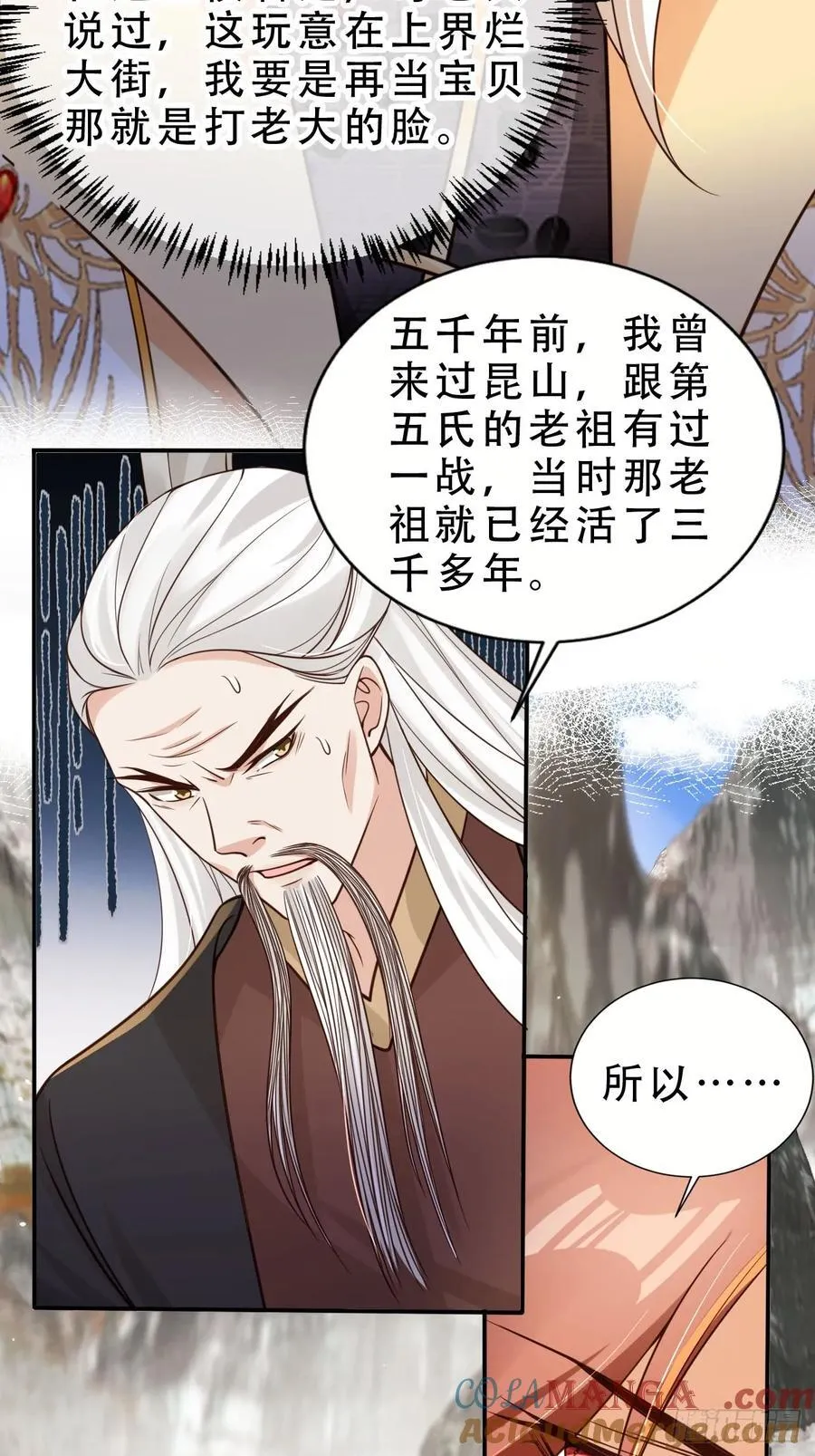 136 老大真好2