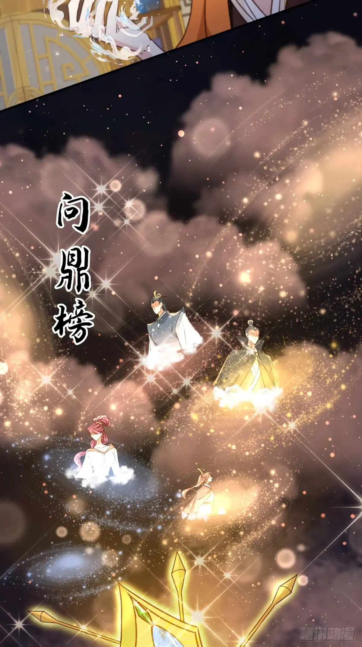 153 熟悉的截胡感16