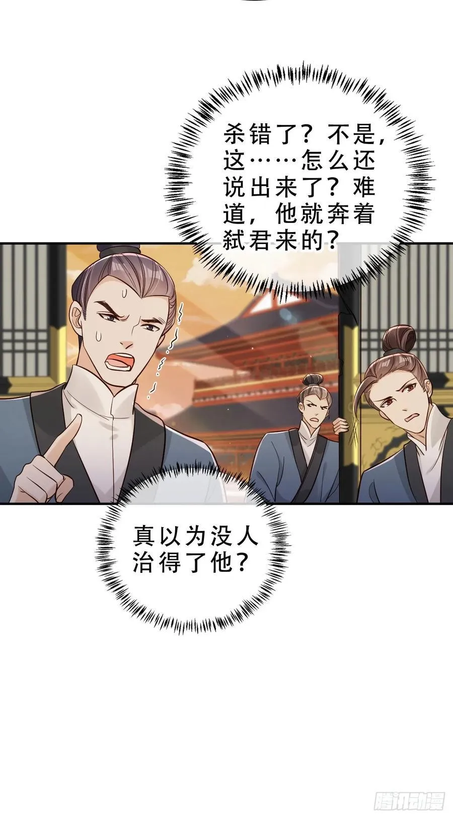 132 第五氏祖地9